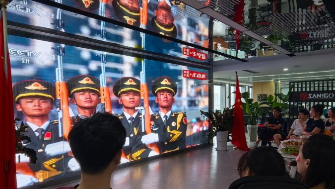 March House Organizes Group Viewing of Military Parade to Promote Patriotic Spirit and Inspire Motivation