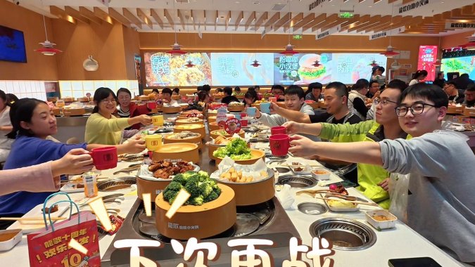 Start of Winter Hot Pot Feast