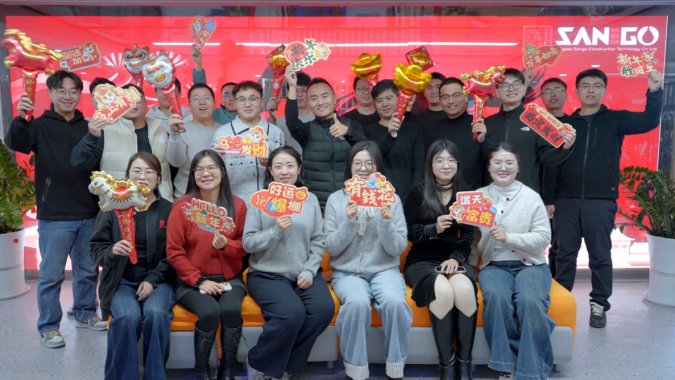 Happy New Year's Day!