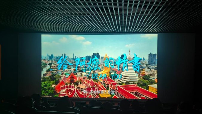520 Joy: Celebrate Big Deal Signing & Movie Lunch